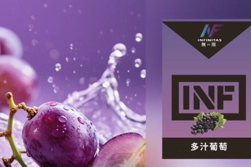 SP2S煙彈紅玉奶茶評價_sp2s煙彈排行